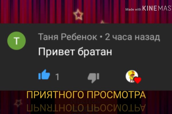 Кракен сайт как зайти