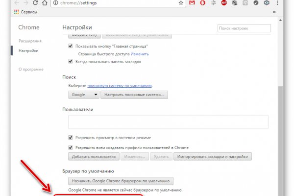 Кракен ссылка на сайт