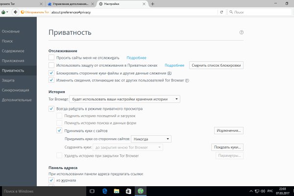Кракен офф сайт