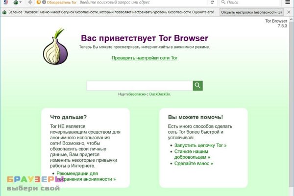 Кракен лучший маркетплейс