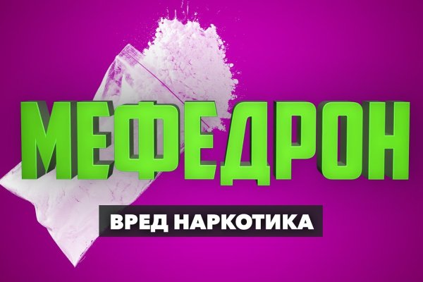 Кракен 16 at