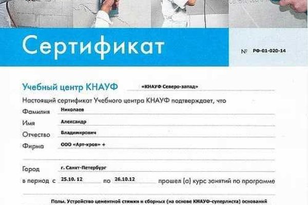 Кракен маркетплейс ссылка тг