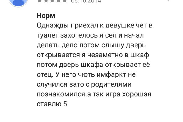 Кракен нет