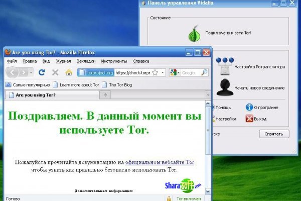 Кракен почему пользователь не найден