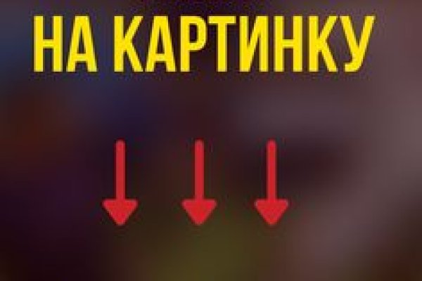 Актуальные ссылки кракен на 2025