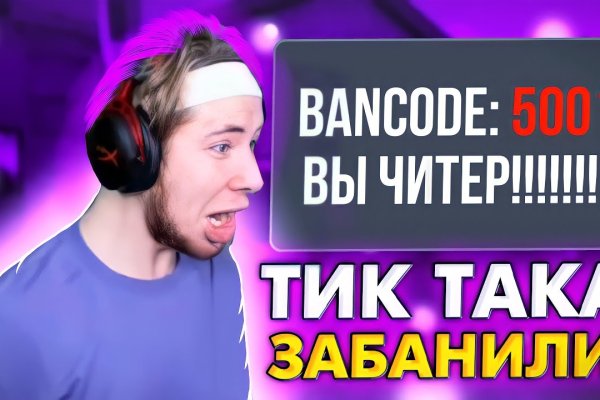 Не могу зайти на сайт кракен