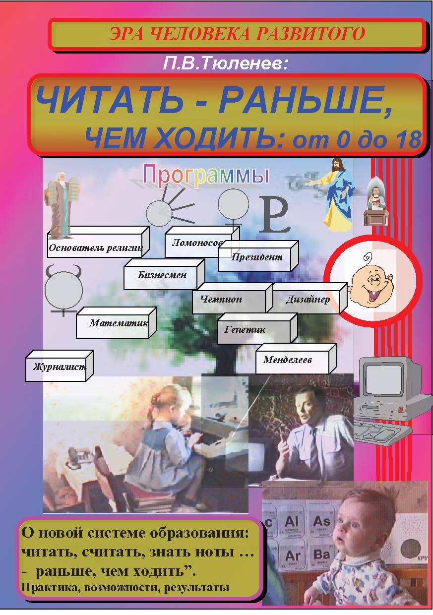 Kra35.at Вход на сайт главная страница