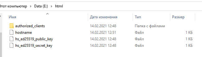 Кракен через впн