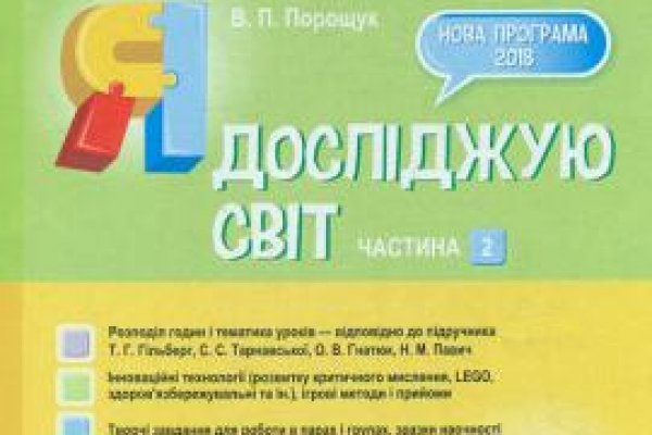 Сайт кракен 24